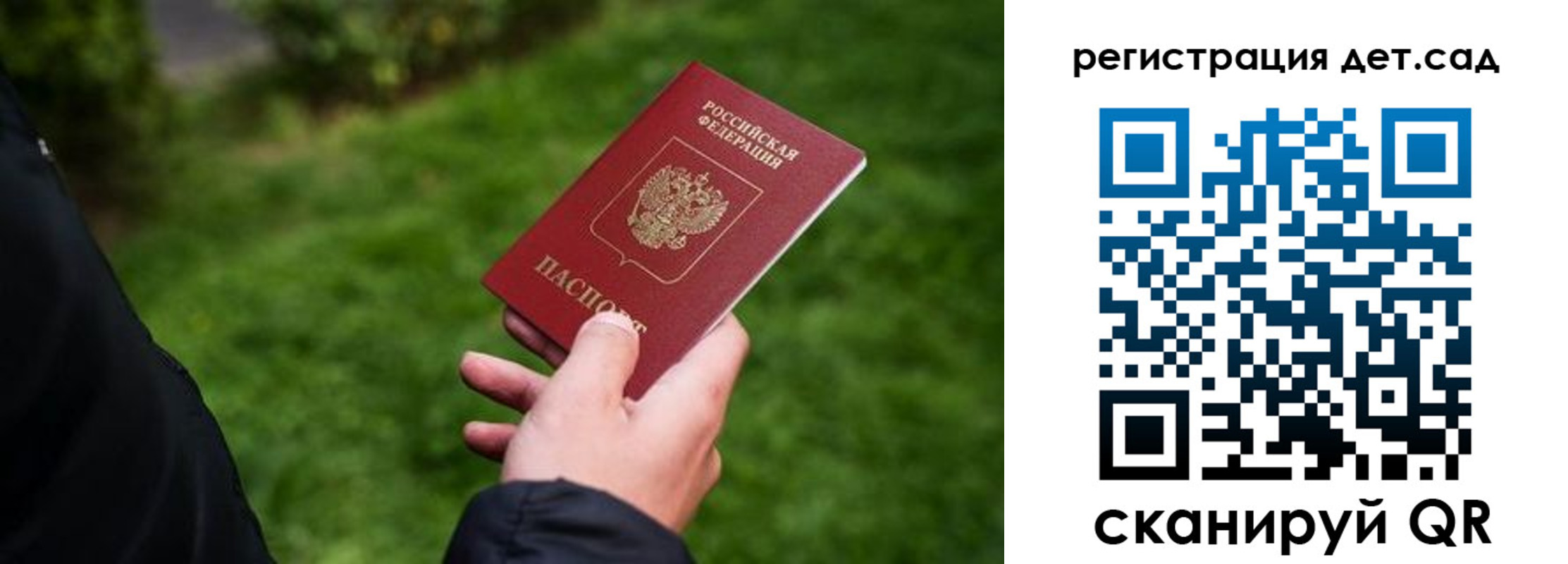 прописка для кредита в Новомосковске
