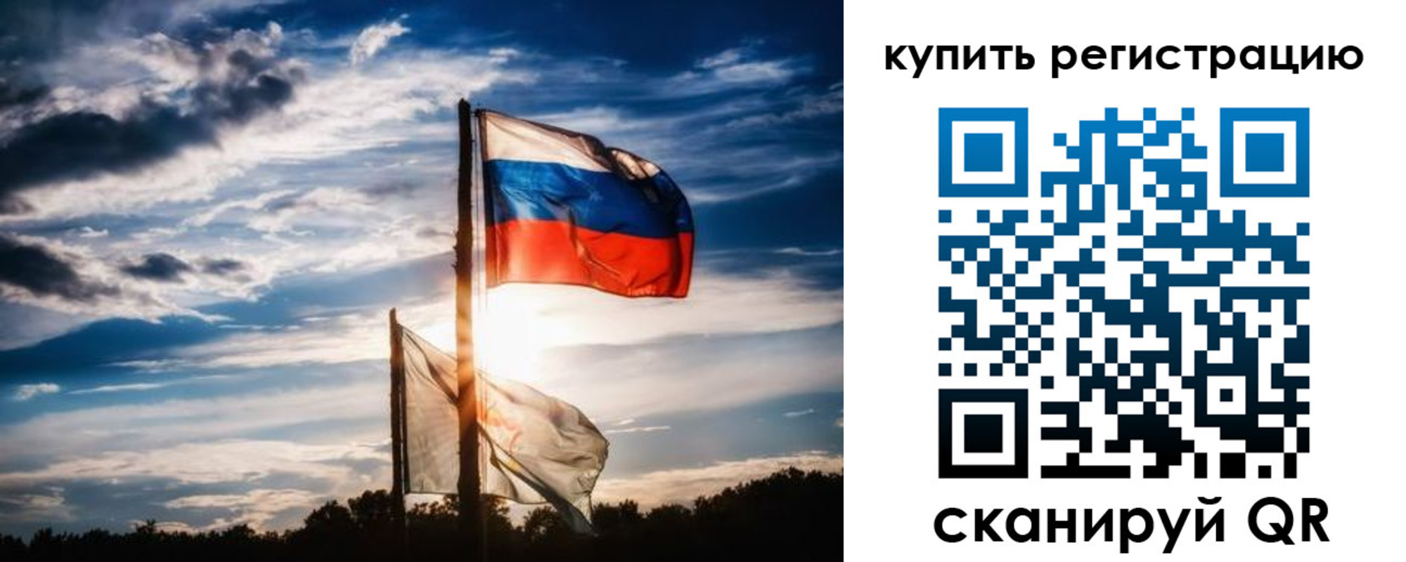прописка регистрация в Новомосковске