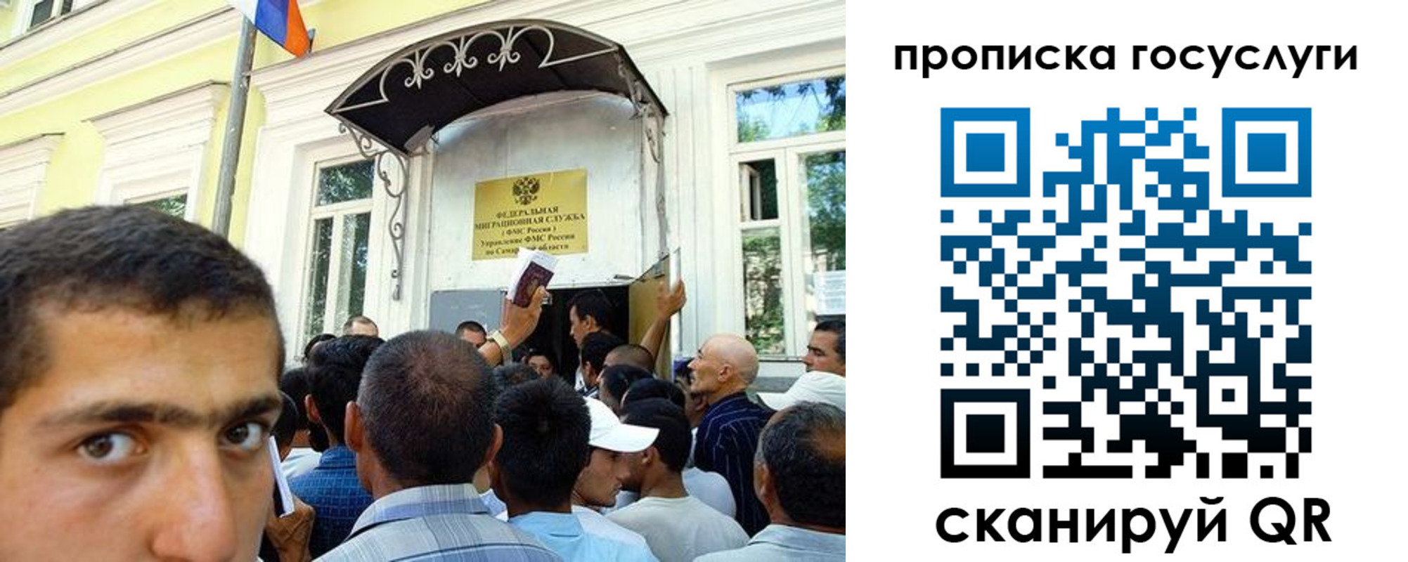 где прописаться в Новомосковске