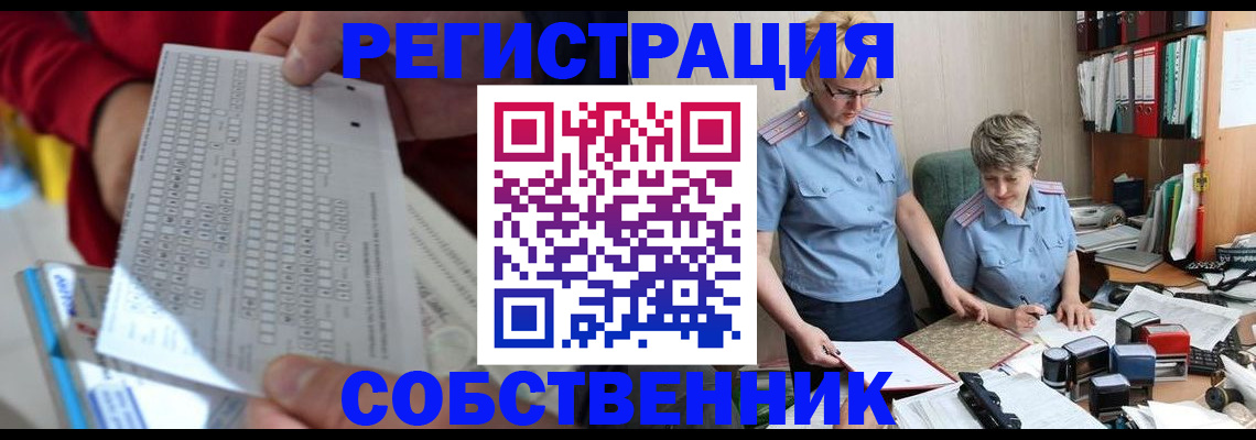 прописка для кредита в Новомосковске